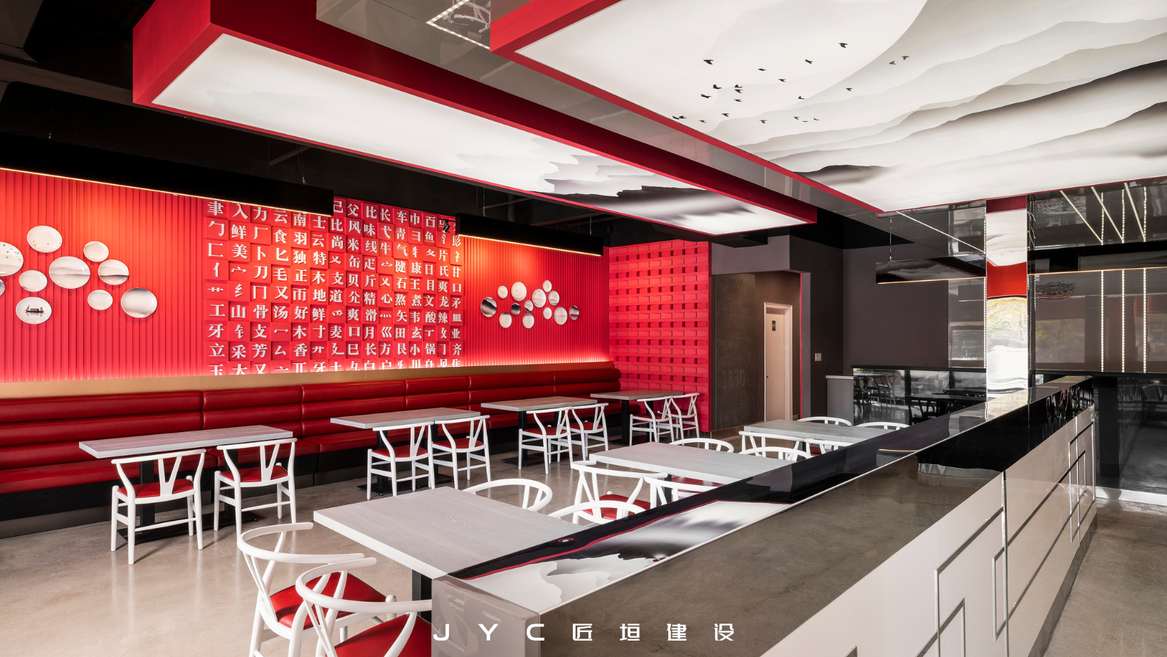 JY Construction restaurant rebrand interior design chinese noodle.png