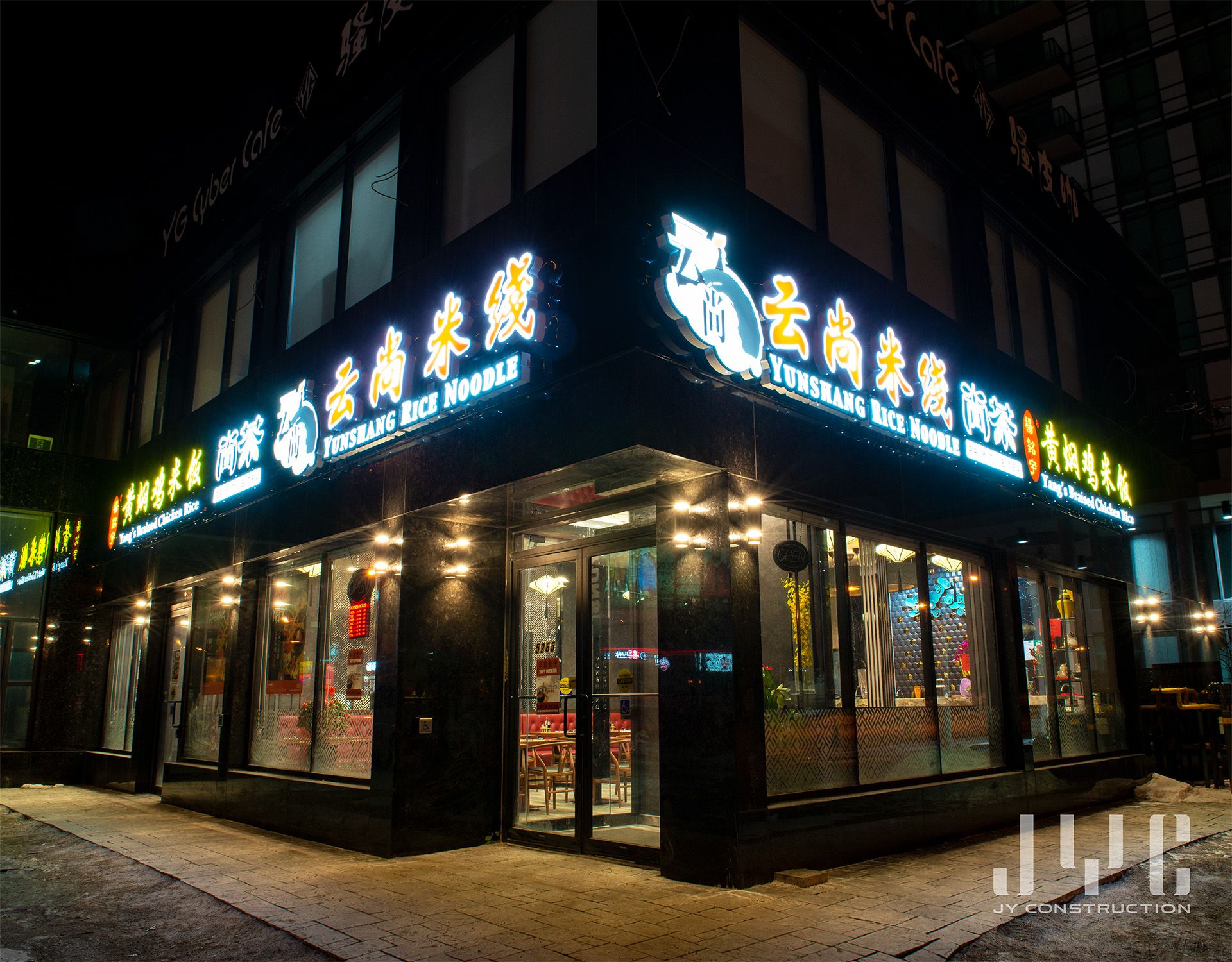 yunshang-rice-noodle-restaurant-chinese-restaurant-design-in-north-york-by-jy-construction-in-english-4.jpg